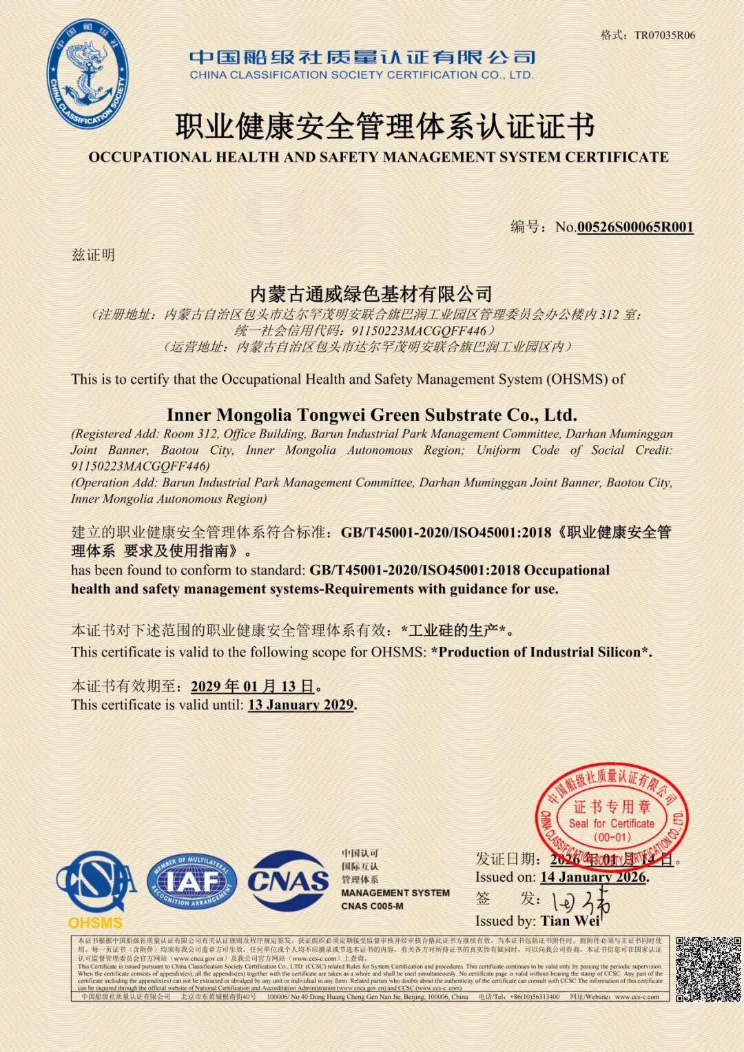 f8864dc0835083440c6dbefed817be5f