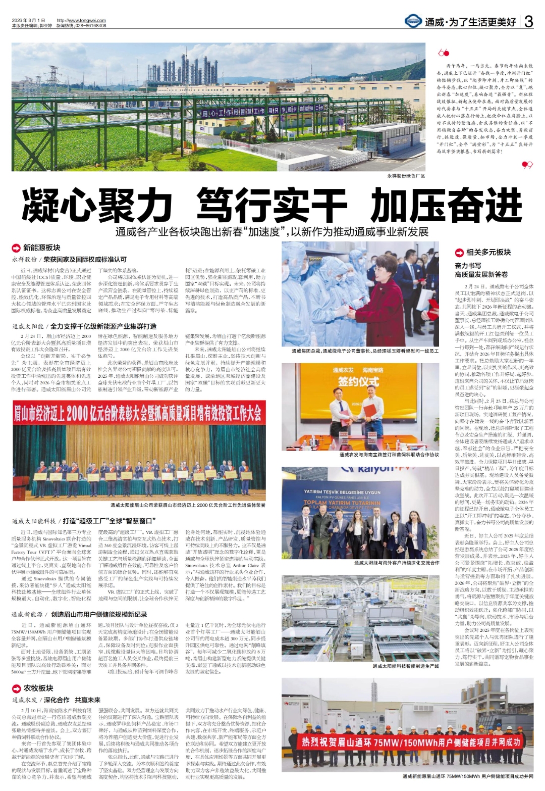 2b1301ec59ceff5b38eeff751b890b68