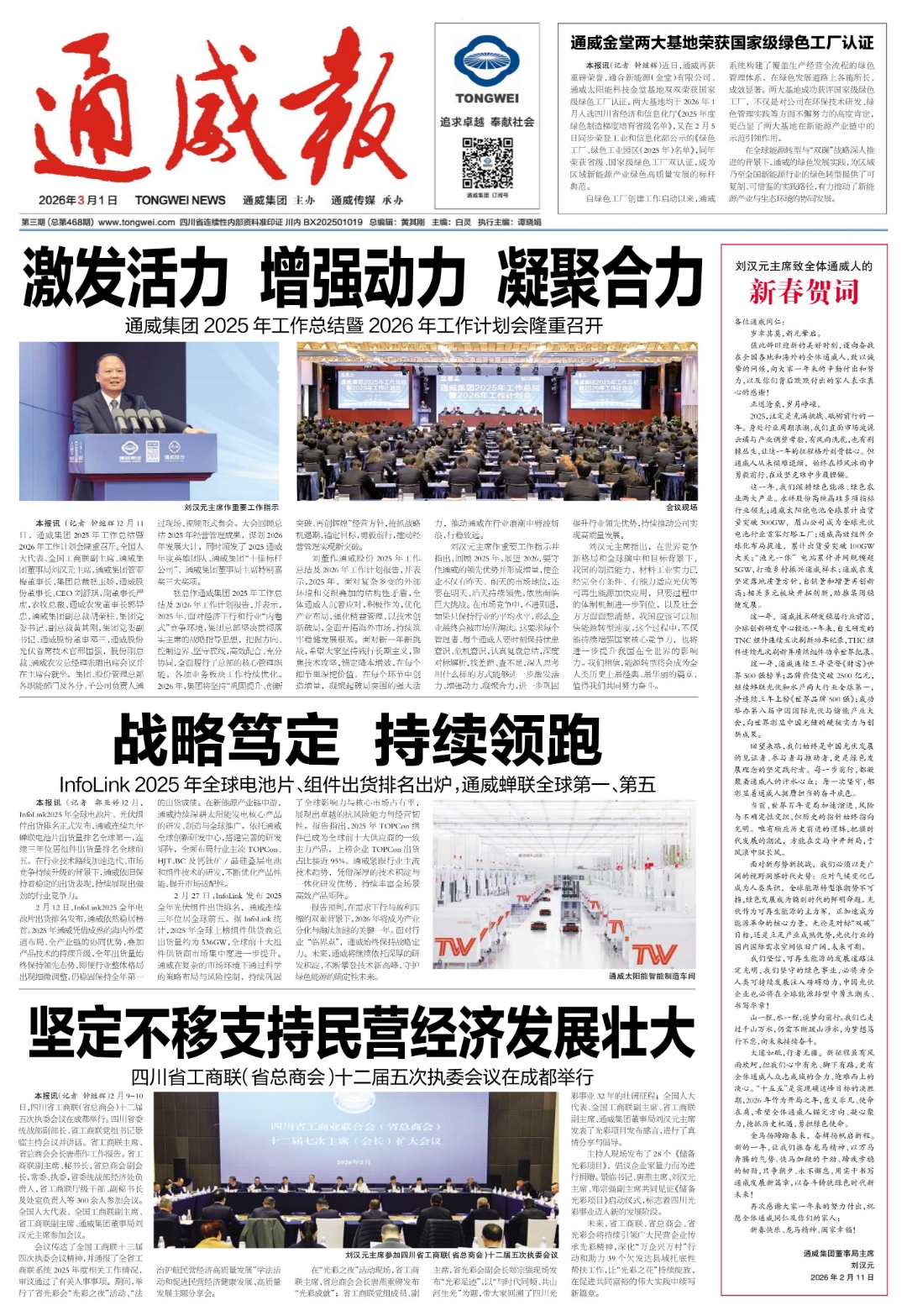 3bbf5822db5984a5c732079f86cbb5c4