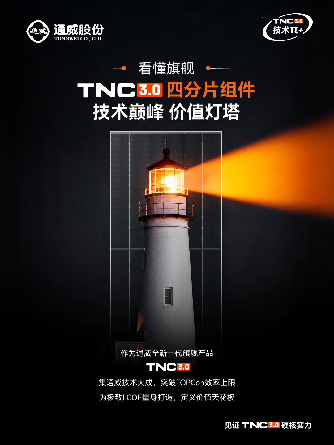 4ff4c0d064b3372ed4f9cbec7904c2d7