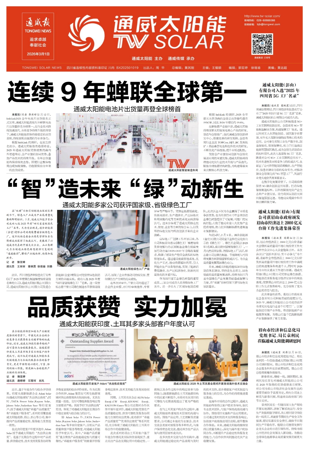 55c11dff8b41706651251a9cd79848c9