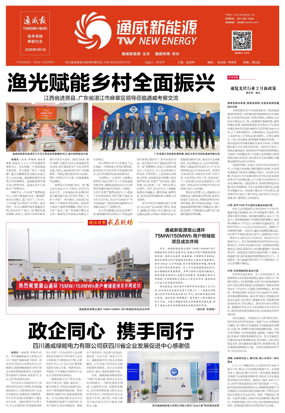 b7abbfc7cc9976ce7c73bd4370522df3