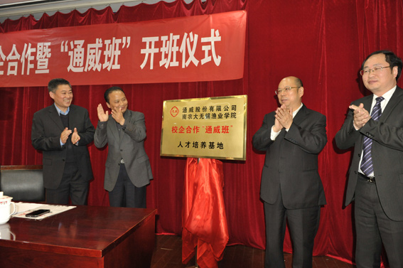 亚洲必赢国际·437ccm(中国区)官方网站