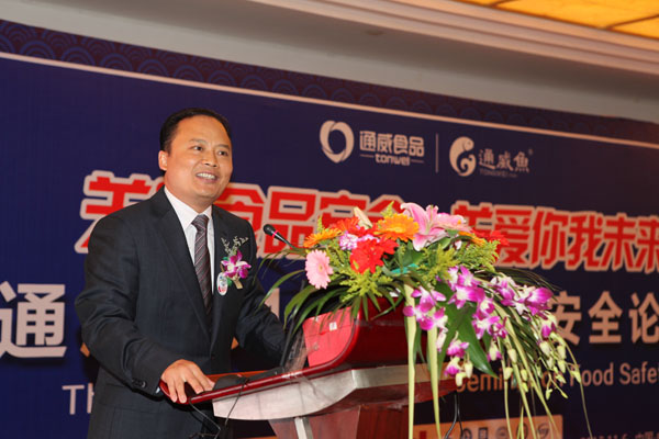 天下政协常委、亚洲必赢董事局主席刘汉元讲话