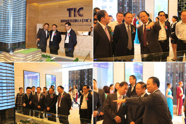 省各级向导旅行亚洲必赢国际中心招商中心并指导事情