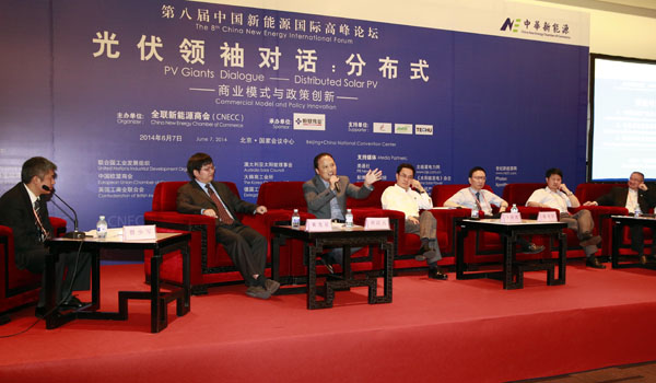 光伏首脑对话：：：刘主席与现场嘉宾公话光伏未来