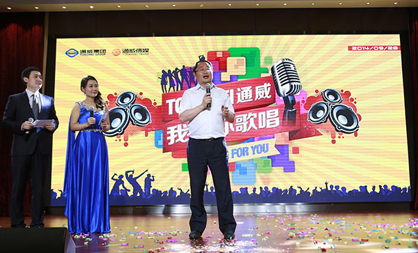 严总降Ｐ蘑致以：：：