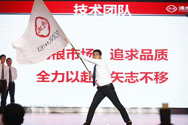 亚洲必赢国际·437ccm(中国区)官方网站