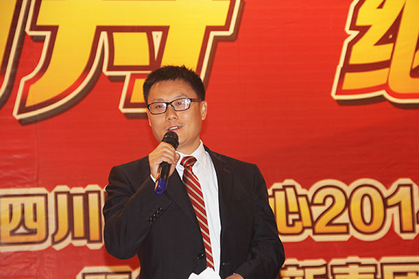 亚洲必赢国际·437ccm(中国区)官方网站