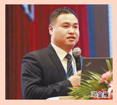 亚洲必赢国际·437ccm(中国区)官方网站