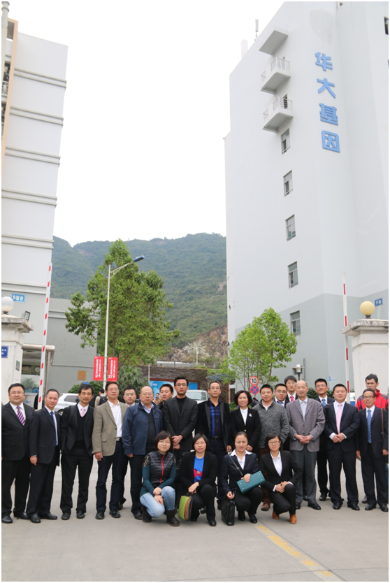 亚洲必赢国际·437ccm(中国区)官方网站