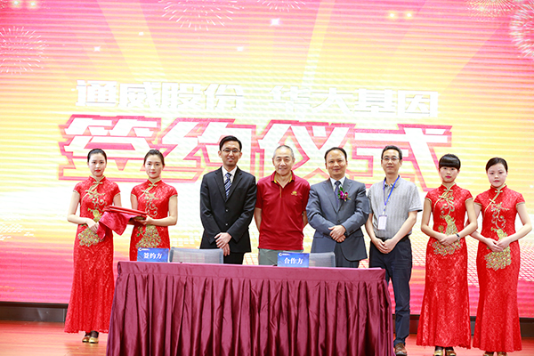 亚洲必赢国际·437ccm(中国区)官方网站