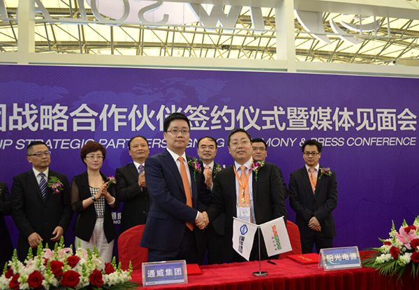 亚洲必赢国际·437ccm(中国区)官方网站