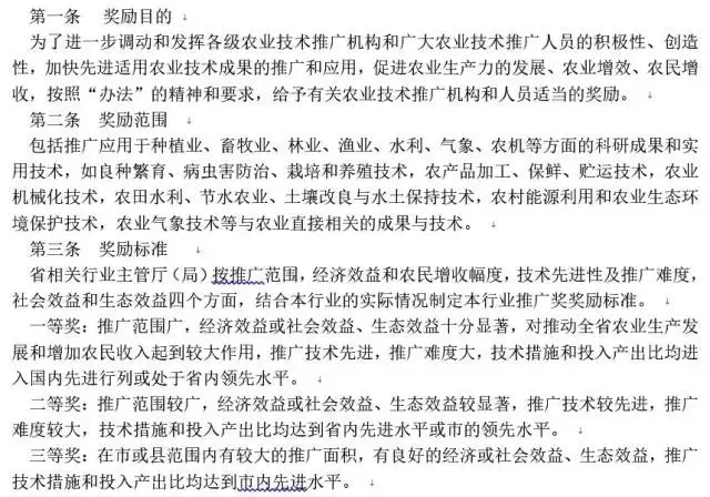 亚洲必赢国际·437ccm(中国区)官方网站
