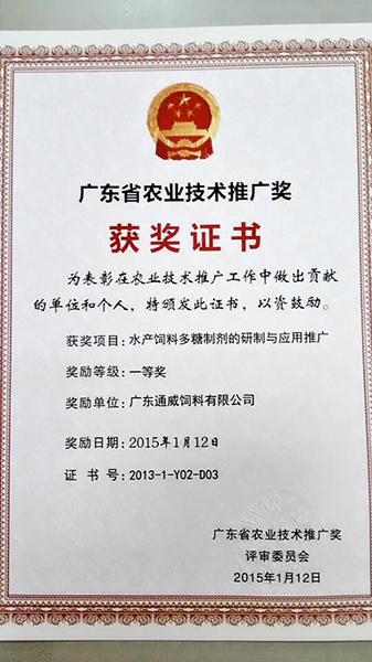 亚洲必赢国际·437ccm(中国区)官方网站