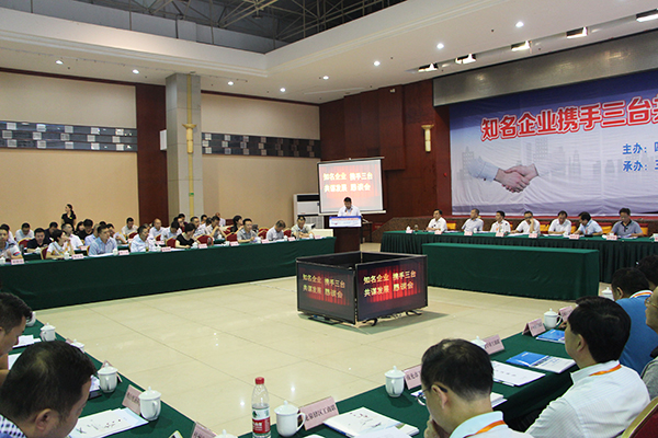 亚洲必赢国际·437ccm(中国区)官方网站