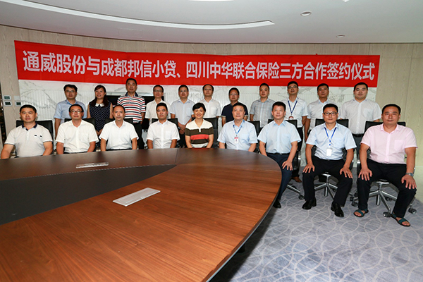 亚洲必赢国际·437ccm(中国区)官方网站