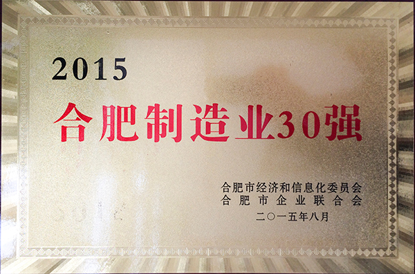 亚洲必赢国际·437ccm(中国区)官方网站