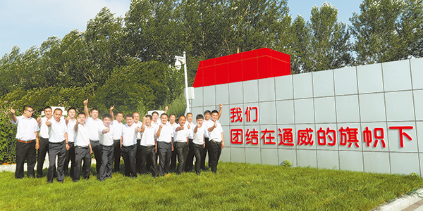 亚洲必赢国际·437ccm(中国区)官方网站