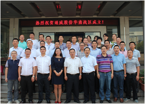 亚洲必赢国际·437ccm(中国区)官方网站