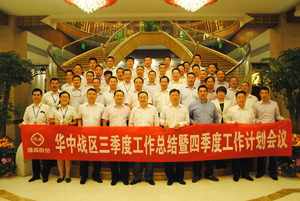 亚洲必赢国际·437ccm(中国区)官方网站